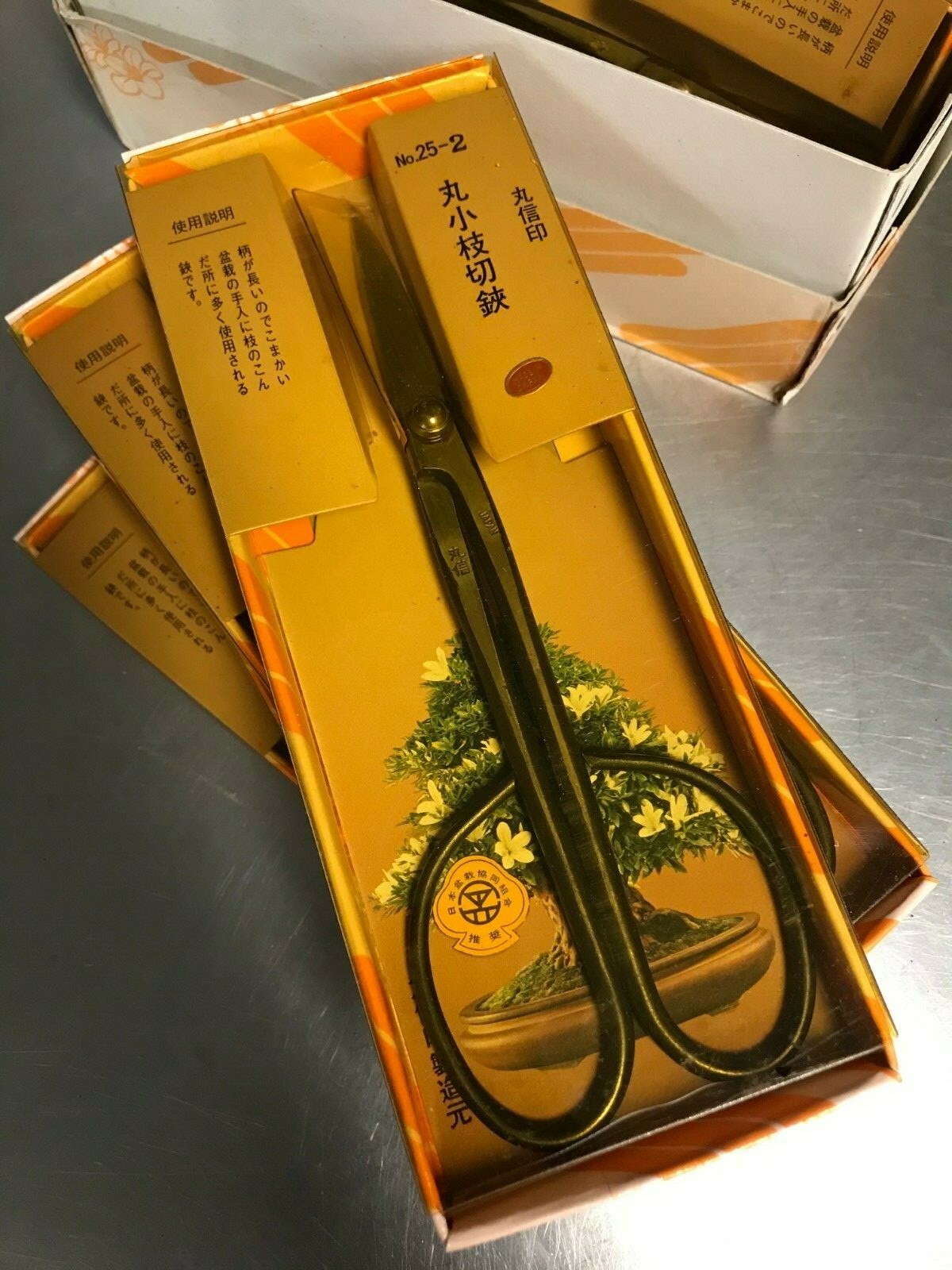 Vintage Japanese Carbon Steel Bonsai Garden Shears