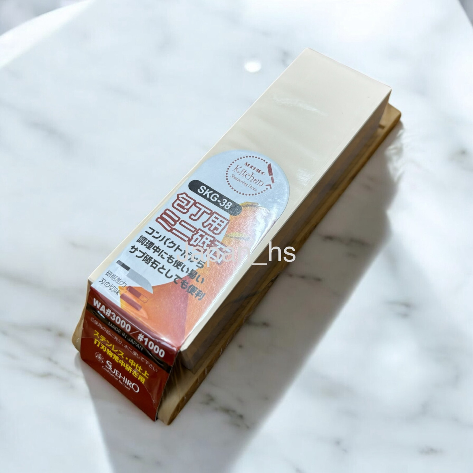 SUEHIRO SKG-38 Dual Whetstone Waterstone Sharpening Stone #3...