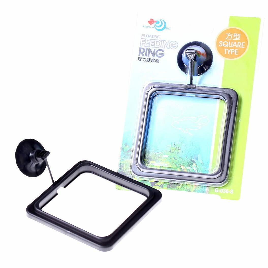 Square Aquarium Ring Feeder - Floating Food Dispenser - 10cm