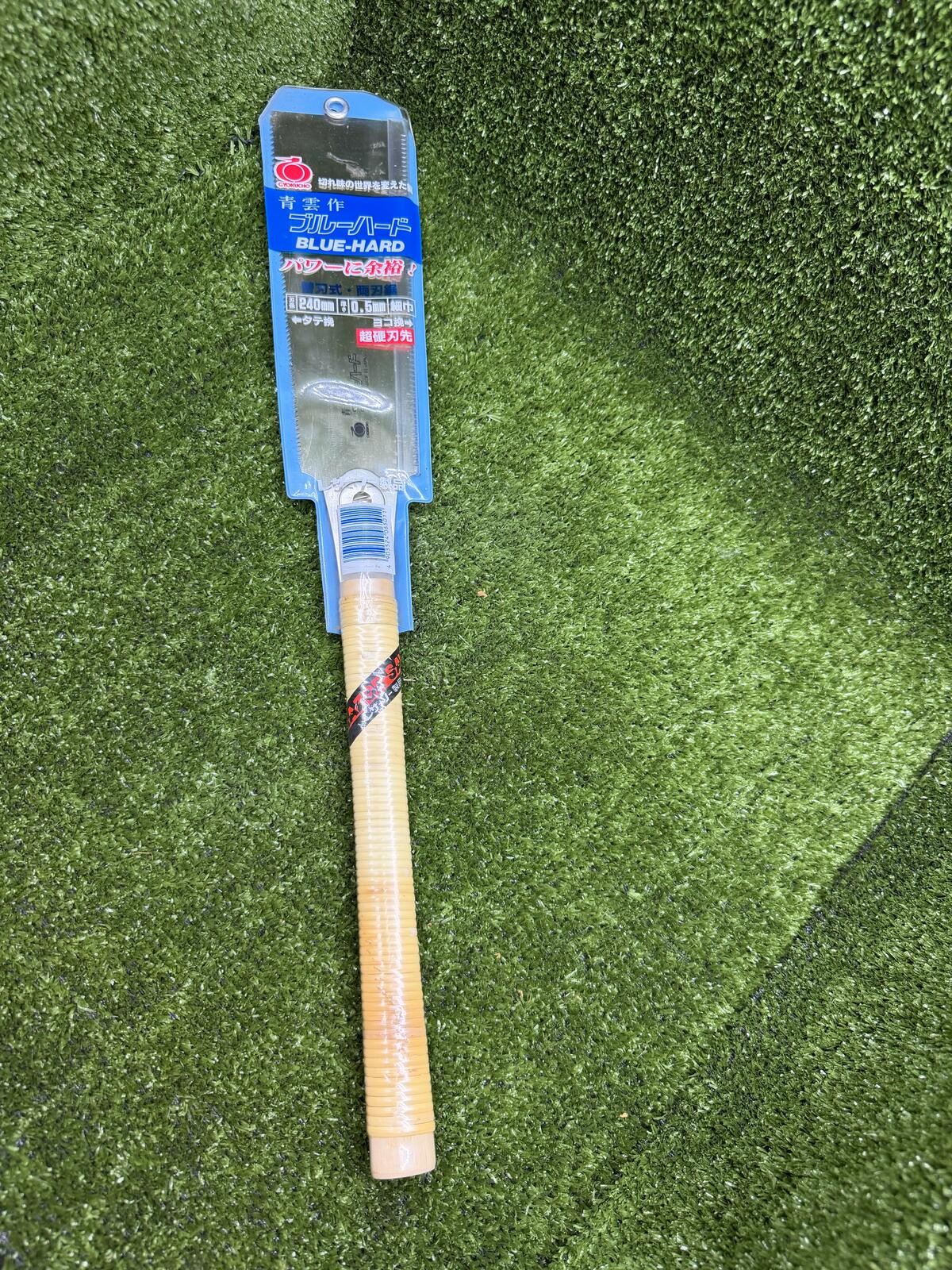 Gyokucho Blue Hard Ryoba 240mm #650 Japanese Double Edge Pul...
